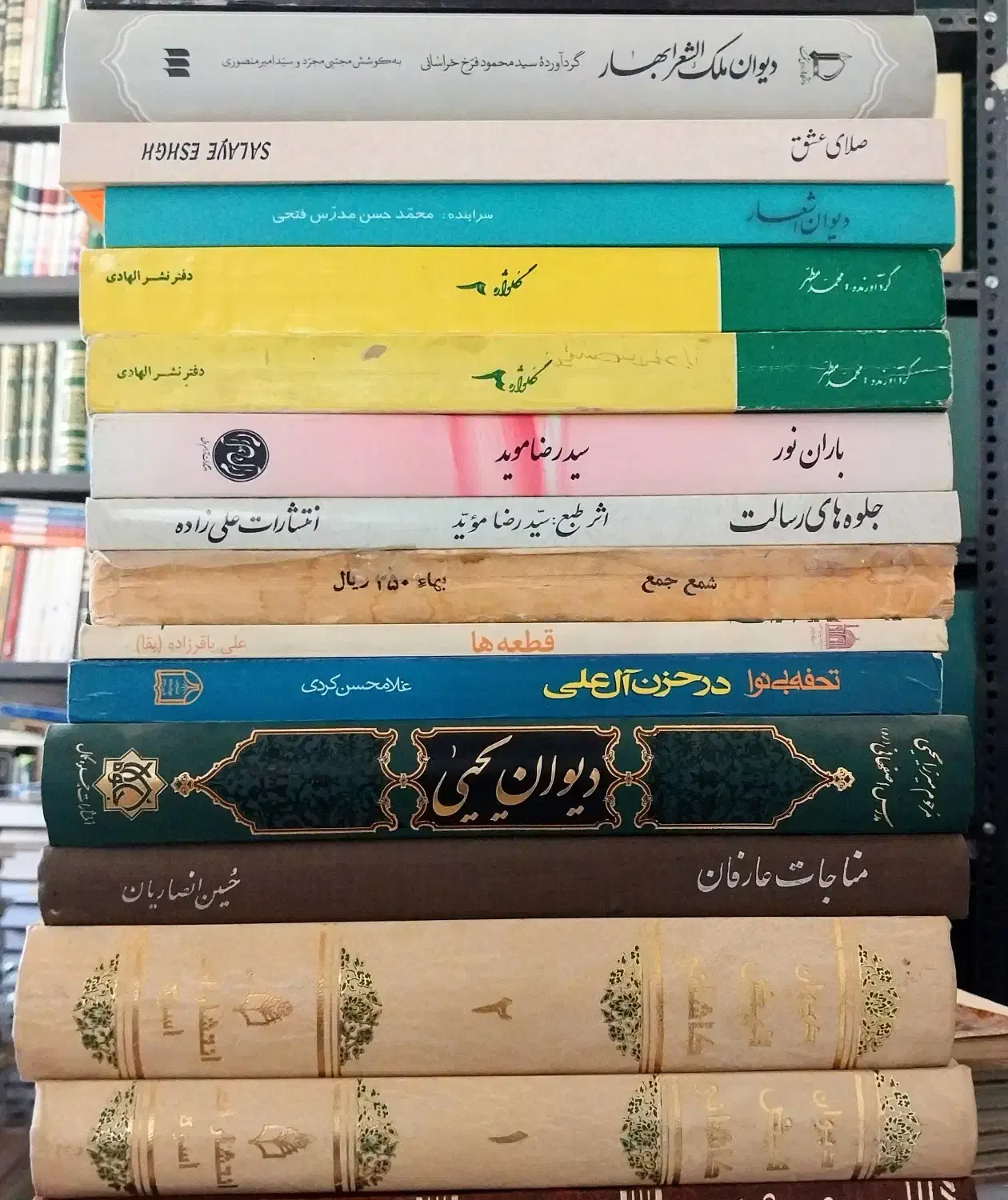 بهترین کتب شعر و ادبیات|کتاب و مجله ادبی|قم, پردیسان|دیوار