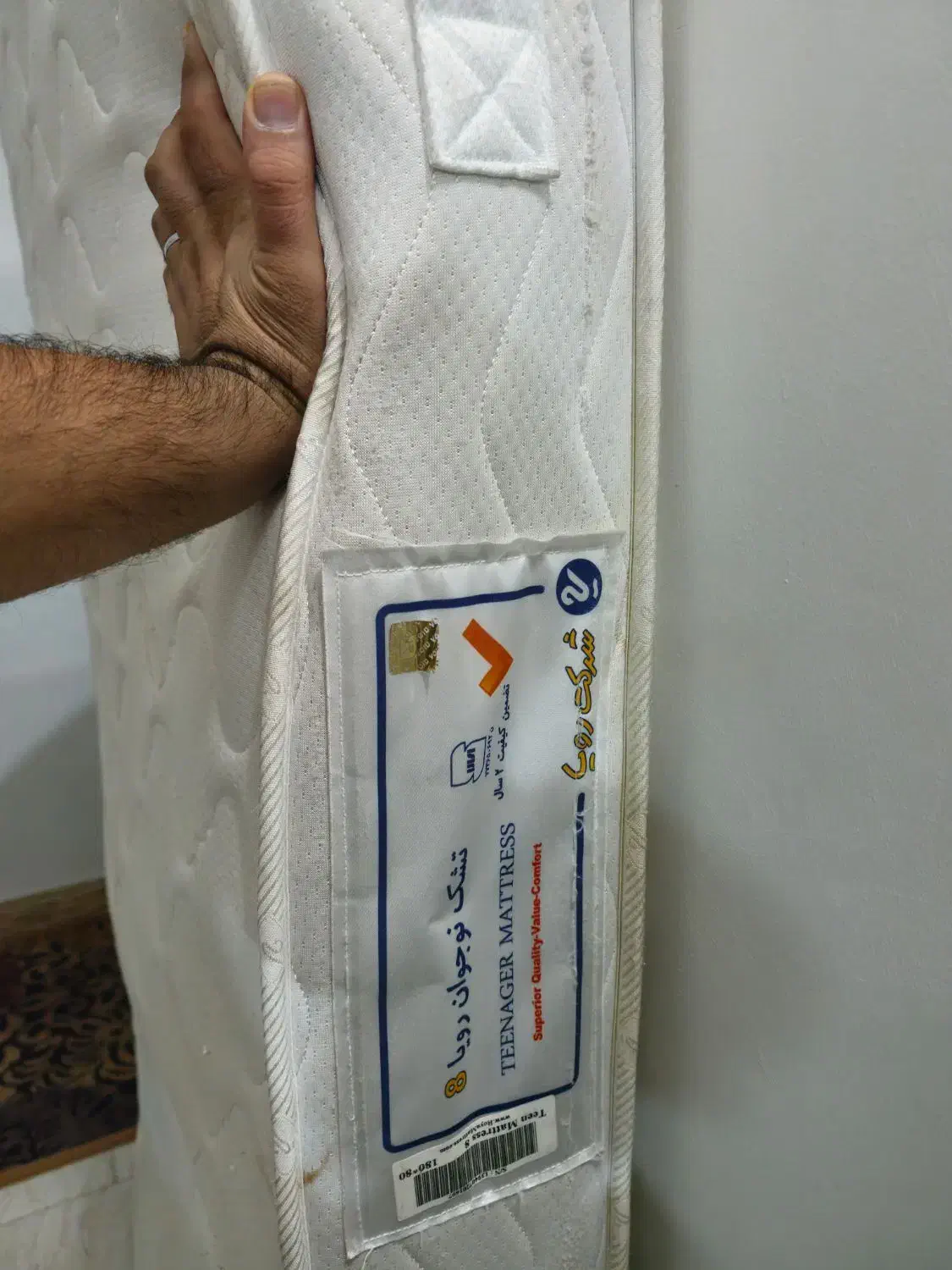 تشک نوجوان|تشک تختخواب|آمل, |دیوار