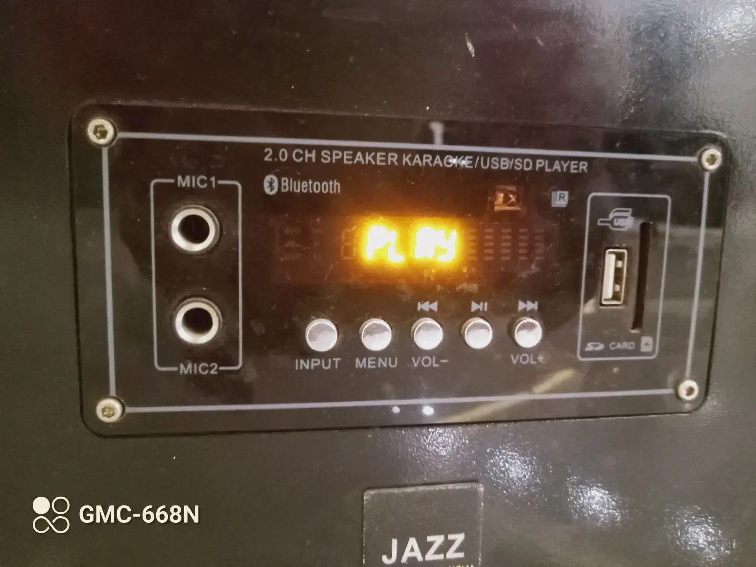 باند قوی|سیستم صوتی خانگی|دماوند, گیلاوند|دیوار