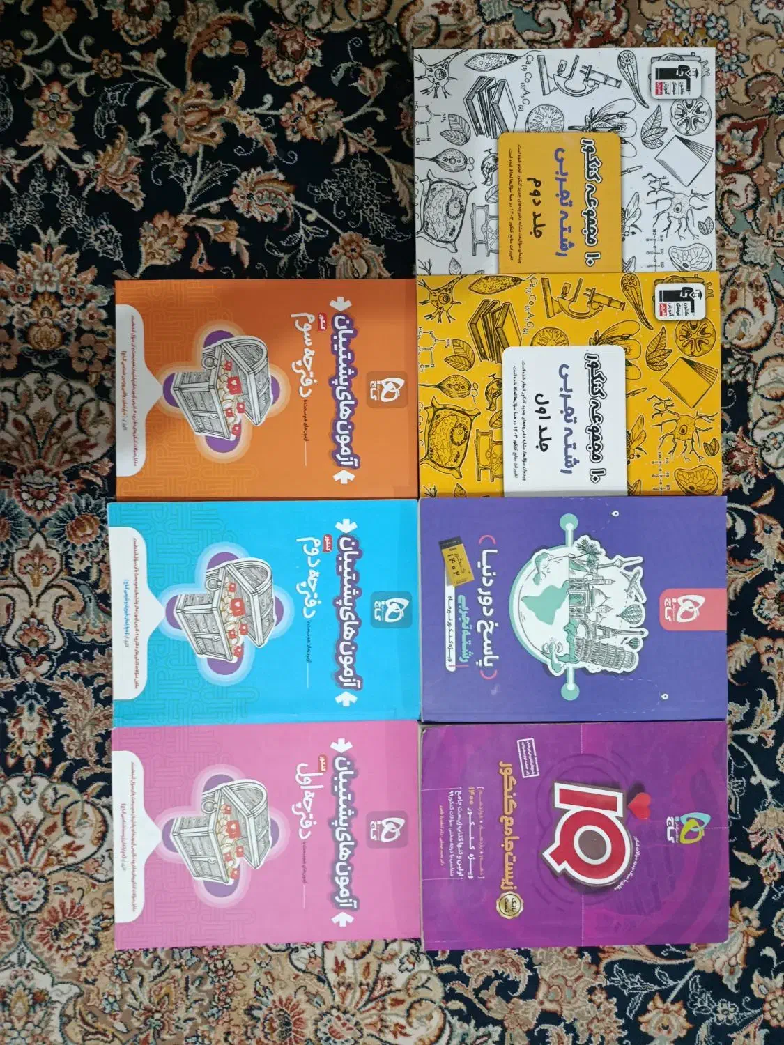 کتاب تست کنکور تجربی|کتاب و مجله آموزشی|شیراز, کوشک میدان|دیوار