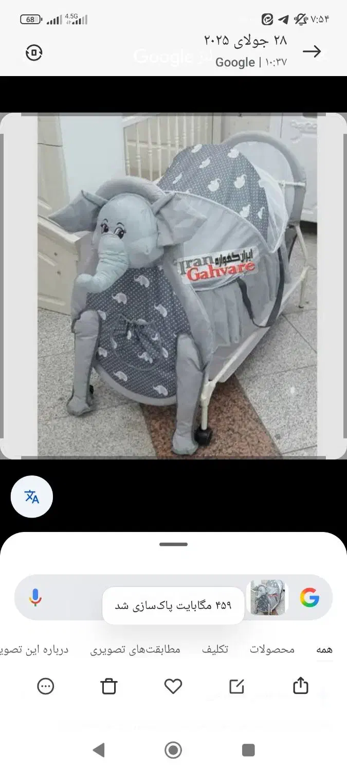 نندوکودک|اسباب و اثاث بچه|قزوین, |دیوار