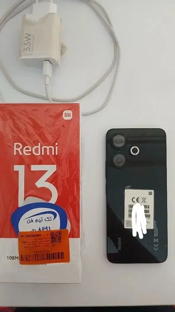 گوشی ردمی13|موبایل|همدان, |دیوار