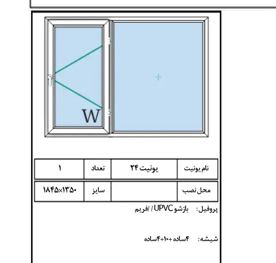 درب و پنجره دست دوم و کارکرده پنجره UPVCدست دوم|مصالح و تجهیزات ساختمان|بومهن, |دیوار