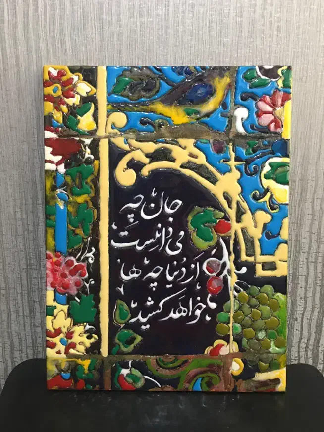 تابلو|تابلو، نقاشی، عکس|تهران, ائمه اطهار|دیوار