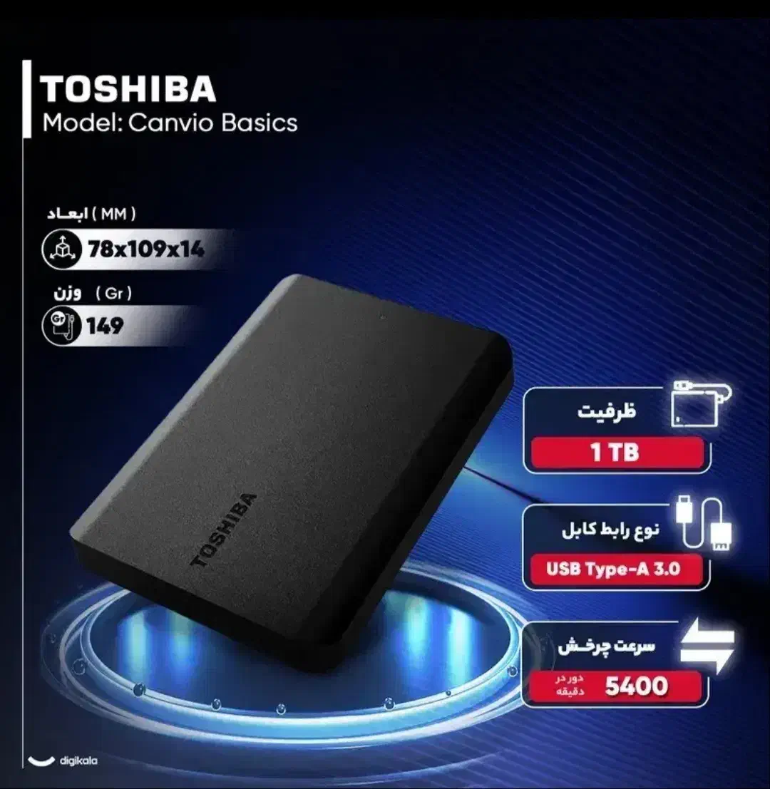 هارد اکسترنال توشیبا Canvio Basics ظرفیت 1 ترابایت|قطعات و لوازم جانبی رایانه|ورامین, ورامین|دیوار