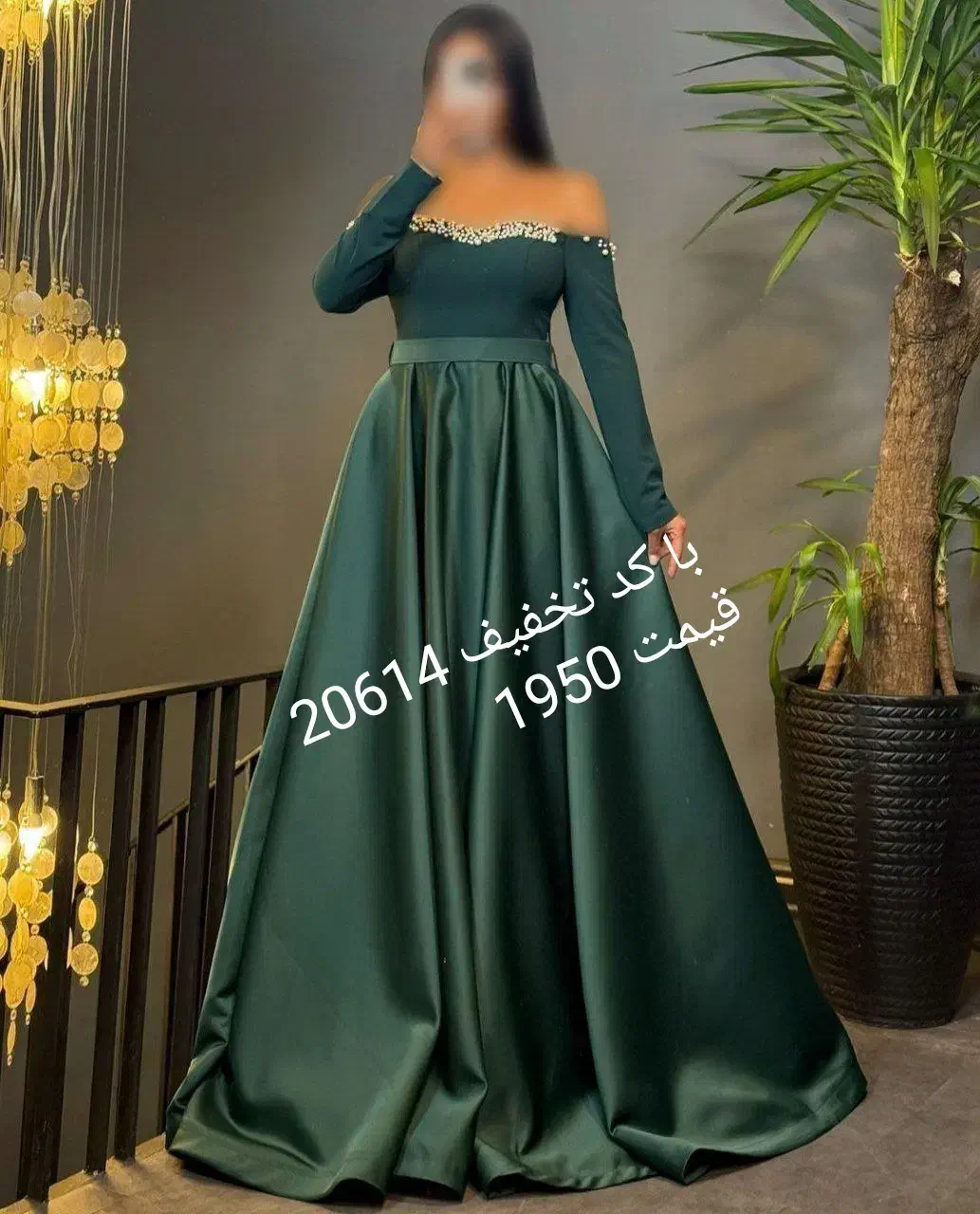 دلربا|لباس|کرج, برغان|دیوار