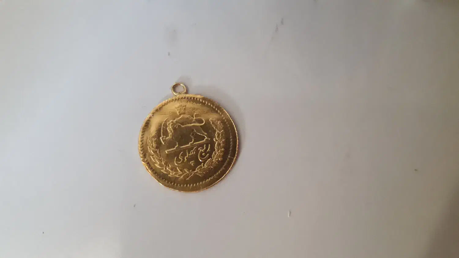 یک عدد ربع سکه|جواهرات|جوانرود, |دیوار