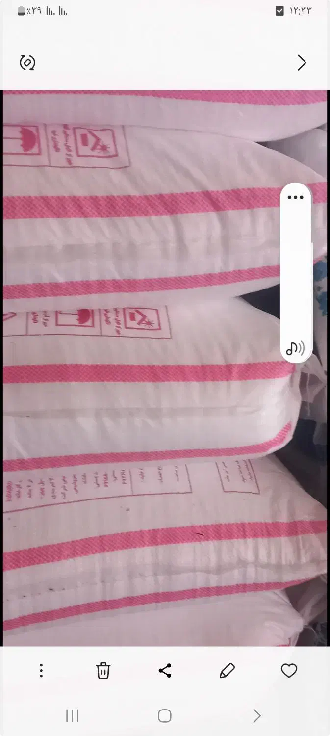 کود فروشی|خدمات باغبانی و درختکاری|گهواره, |دیوار