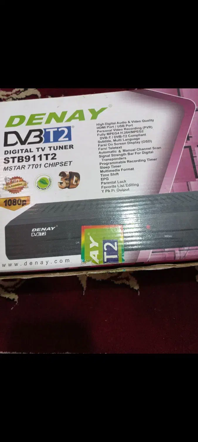 دیجیتال نو|صوتی و تصویری|یاسوج, |دیوار