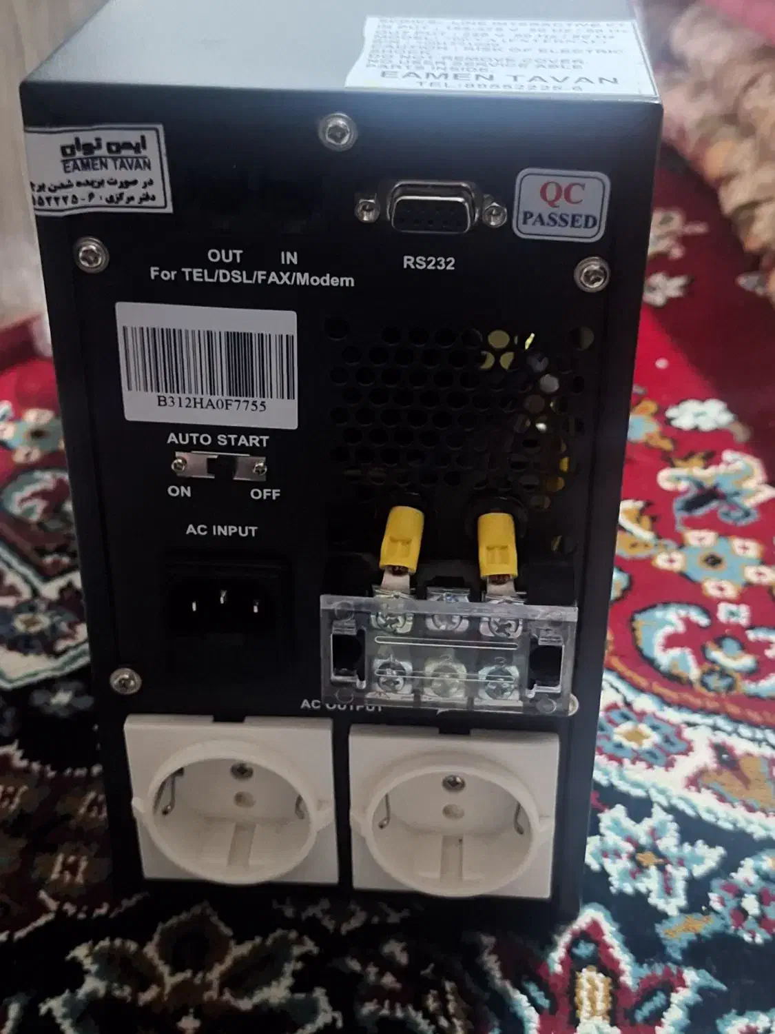 یو اس پی USP نو|ماشین‌آلات صنعتی|مشکین‌دشت, |دیوار