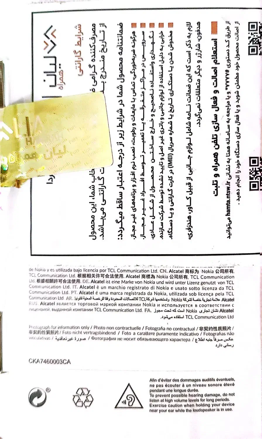گوشی ۲سیم کارته|موبایل|سنندج, |دیوار