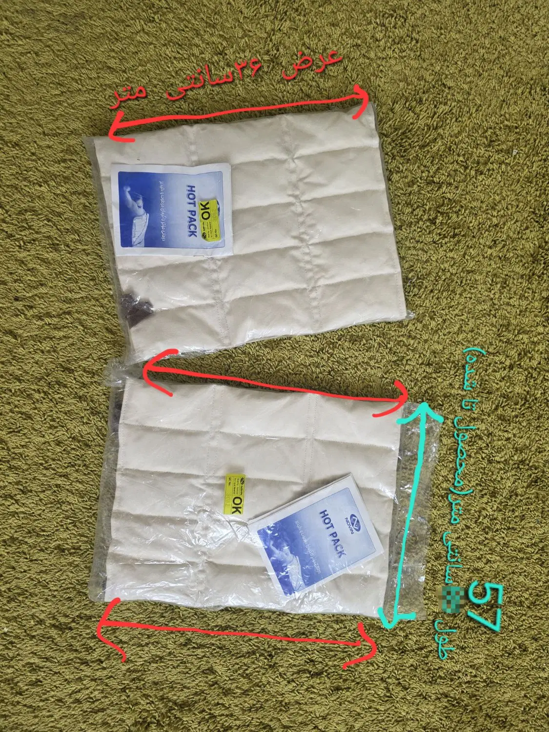 پک گرمایی نوین Hot pack بزرگ 36×57 دو عدد کاملا نو|پزشکی|تهران, شهادت|دیوار