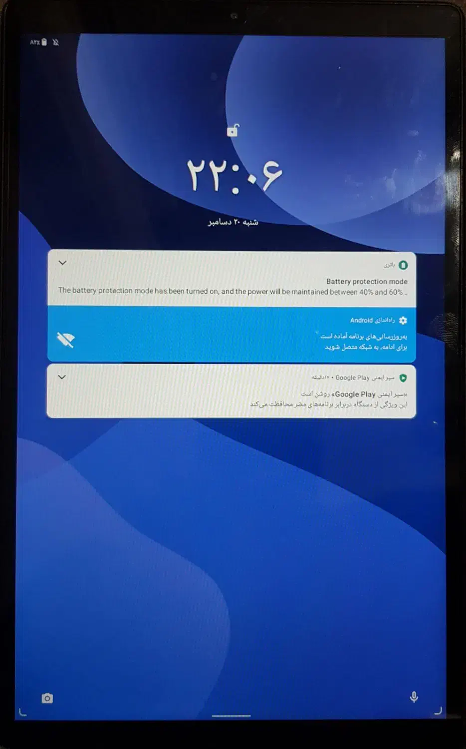 تبلت فوق العاده تمیز و Lenovo Tab M10 HD|تبلت|قم, سالاریه|دیوار