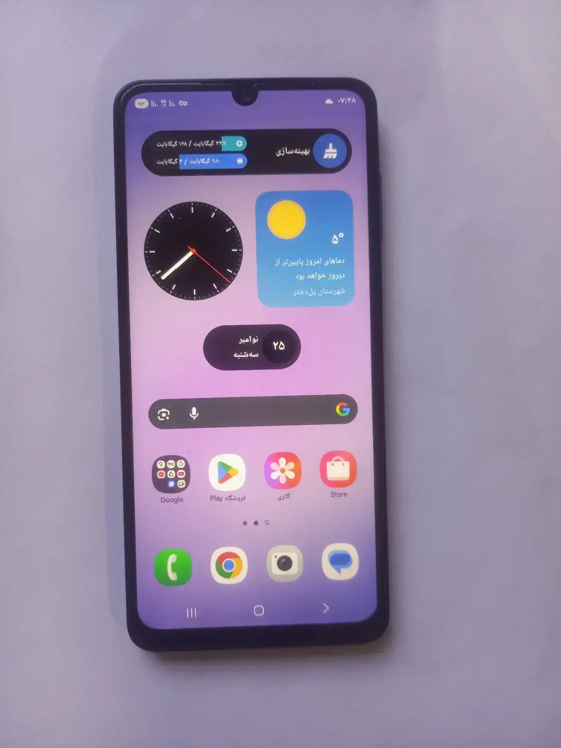 موبایل سامسونگ A07|موبایل|پلدختر, |دیوار