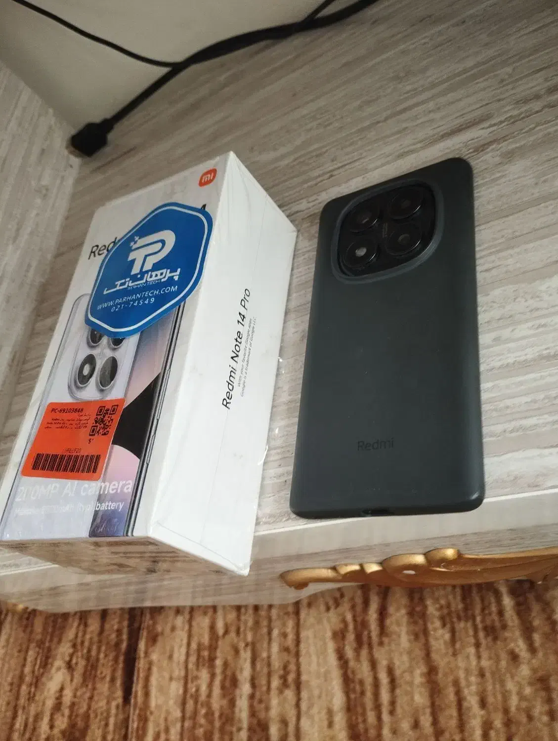 گوشی نوت14پرو خشک|موبایل|کرمانشاه, |دیوار