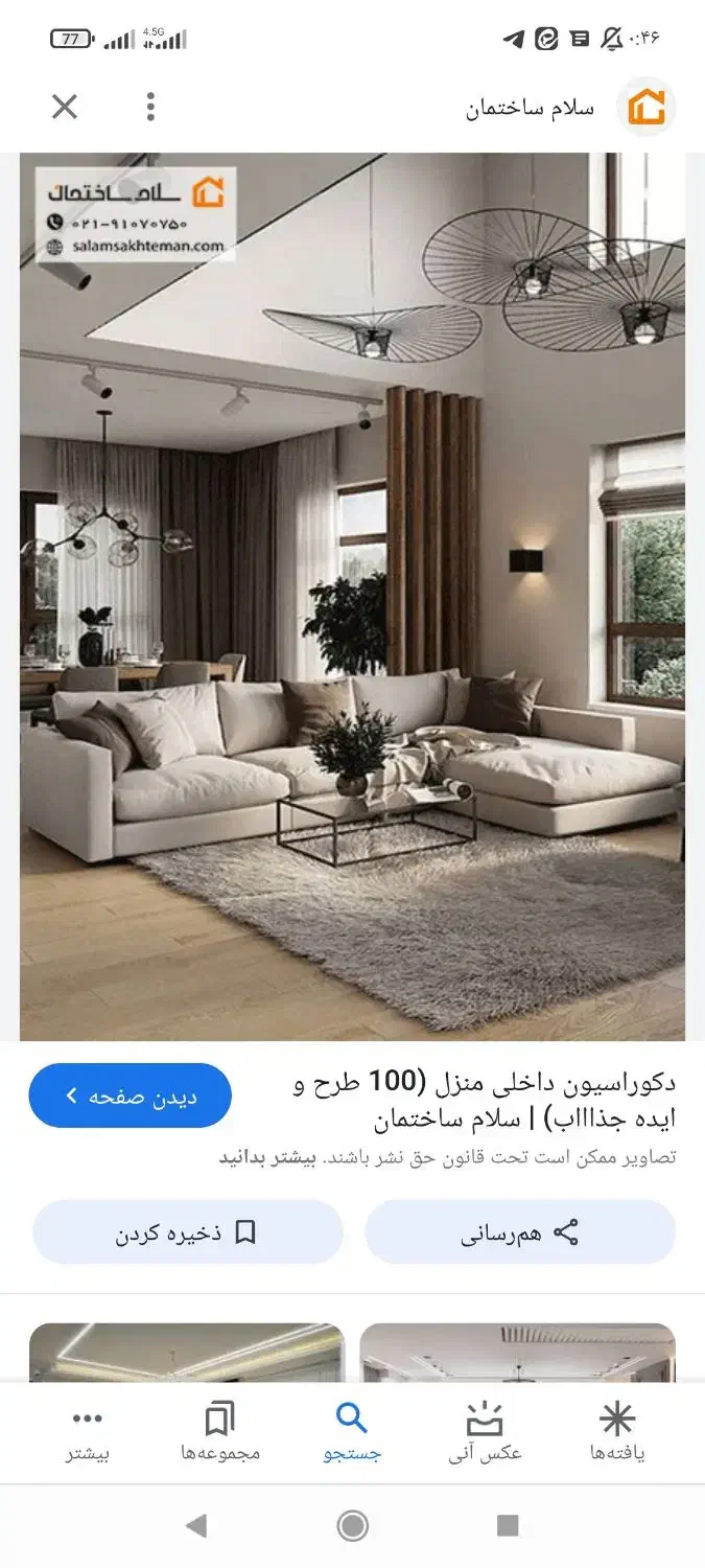 رهن اپارتمان|اجارهٔ آپارتمان|شیراز, شهرک مدرس|دیوار