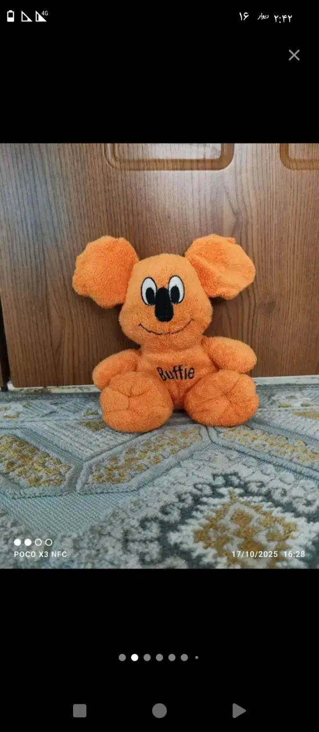 راهنما|اسباب‌‌بازی|بروجرد, |دیوار