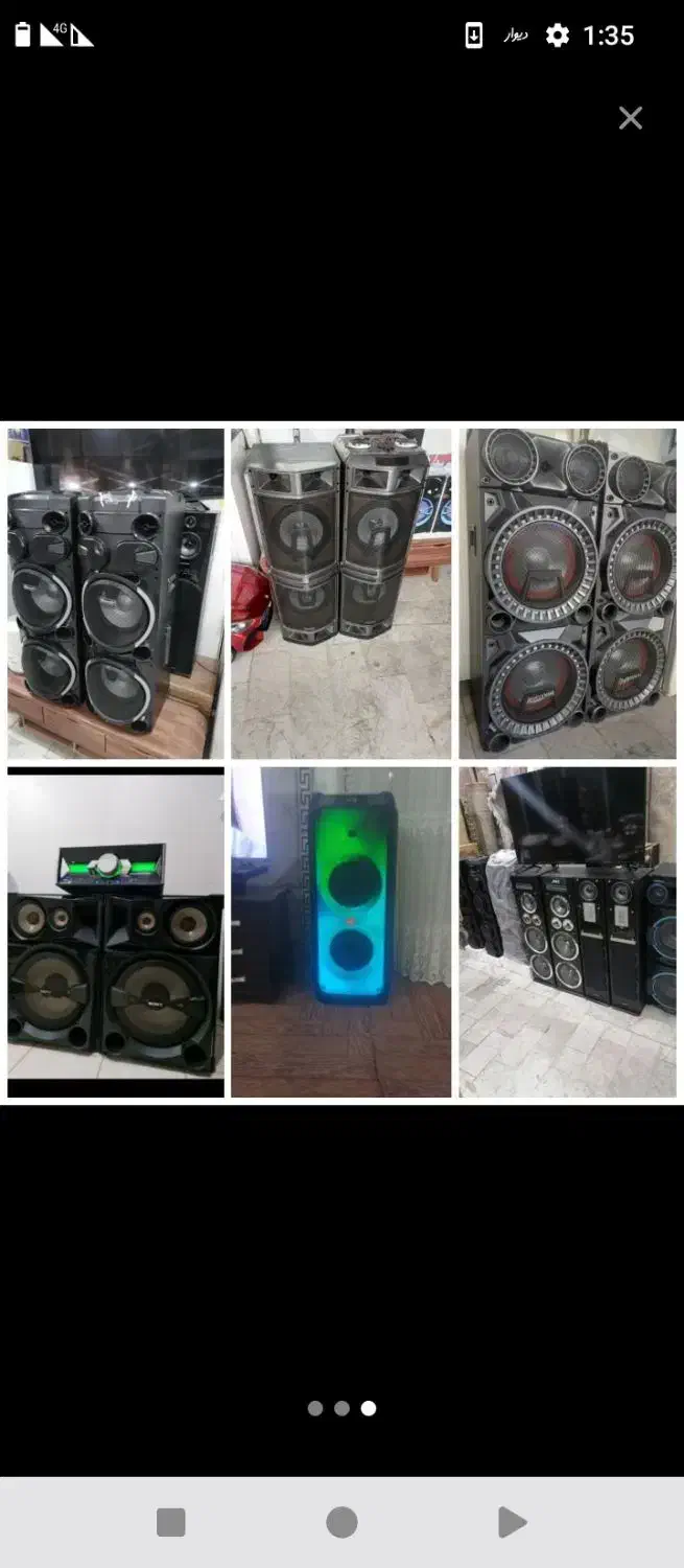 خریدار فروشنده/اسپیکر باند دیجی/سمسار/ اسلامشهر|سیستم صوتی خانگی|اسلامشهر, شهرک واوان|دیوار