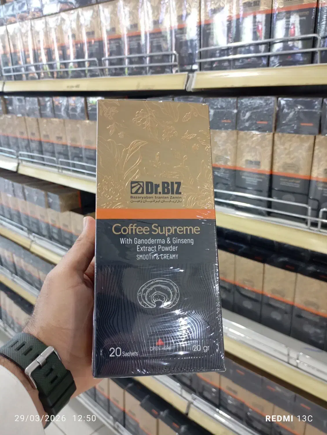 نمایندگی رسمی قهوه گانودرما دکتر بیز سوپریم|خوردنی و آشامیدنی|تهران, وردآورد|دیوار