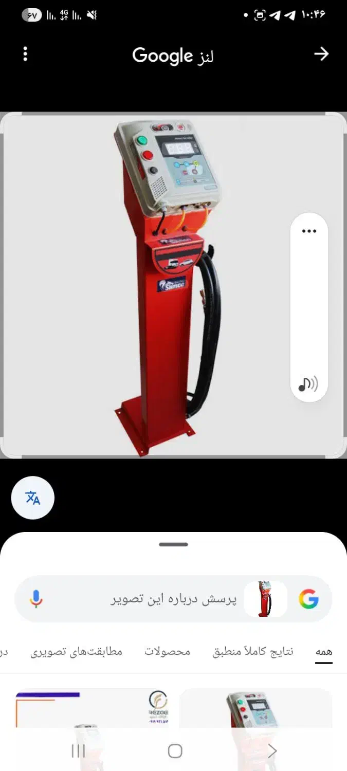 فروش دستگاه اپارتی|ماشینآلات صنعتی|چاه مرید, |دیوار