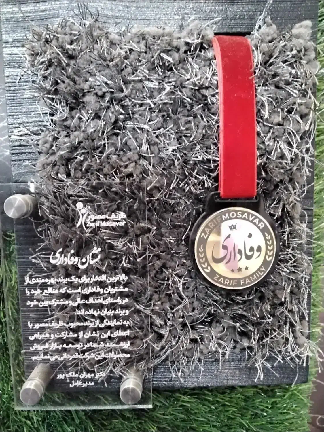 موکت ظریف مصور|موکت|کرمان, |دیوار