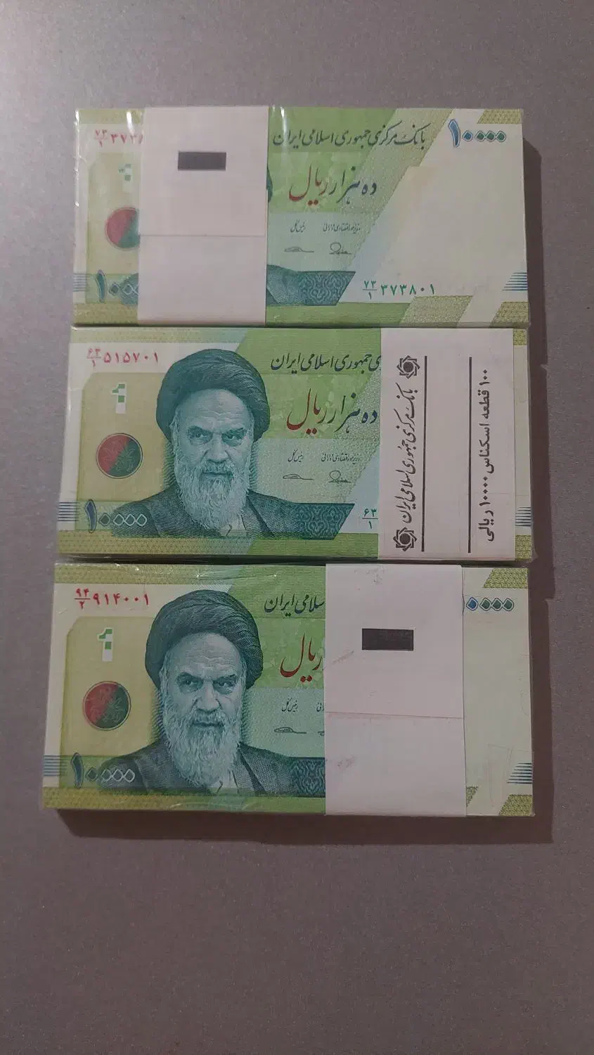 اسکناس کلکسیونی|کلکسیون سکه، تمبر، اسکناس|بروجرد, |دیوار