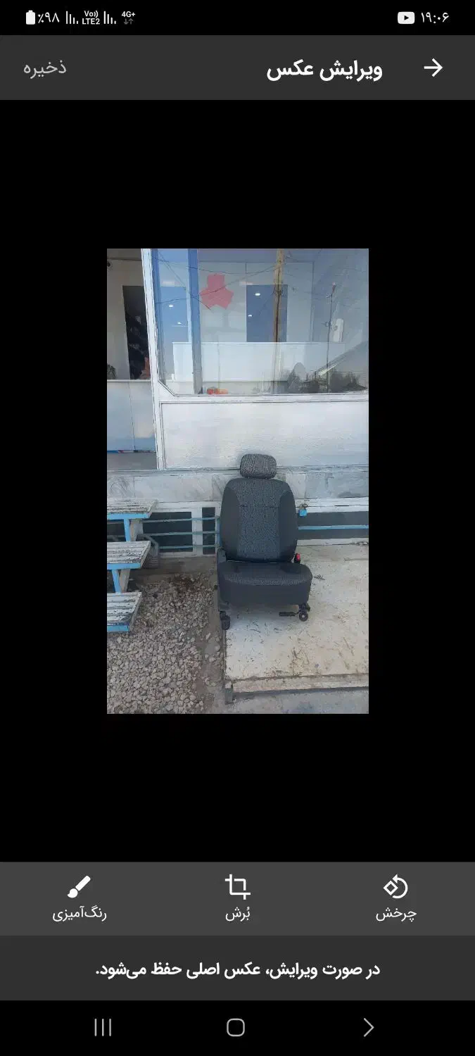 صندلی خودرو|قطعات یدکی و لوازم جانبی|فامنین, |دیوار