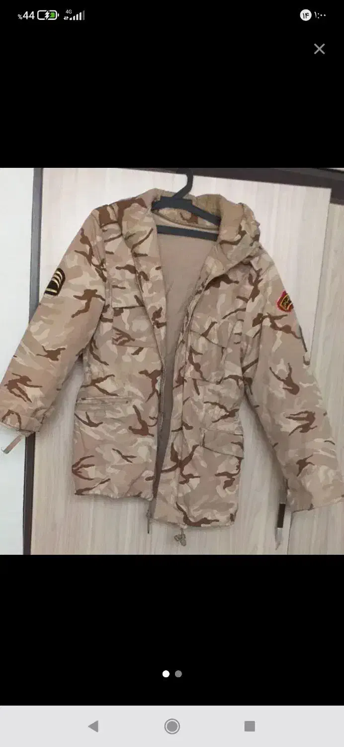 کاپیشن سربازی ۳ عدد|لباس|داران, |دیوار