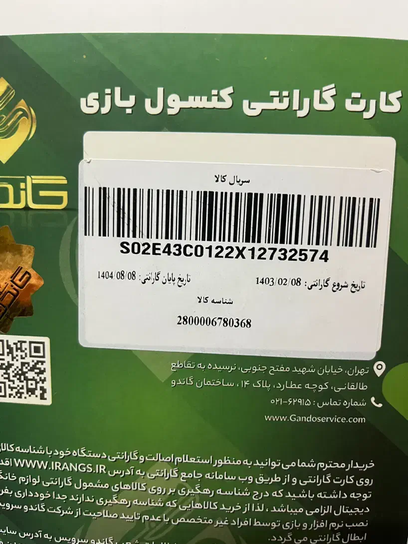 دستگاه pS5 اسلیم استاندارد ریجن اروپا ۱ترابایت|کنسول، بازی ویدئویی و آنلاین|ساوه, |دیوار