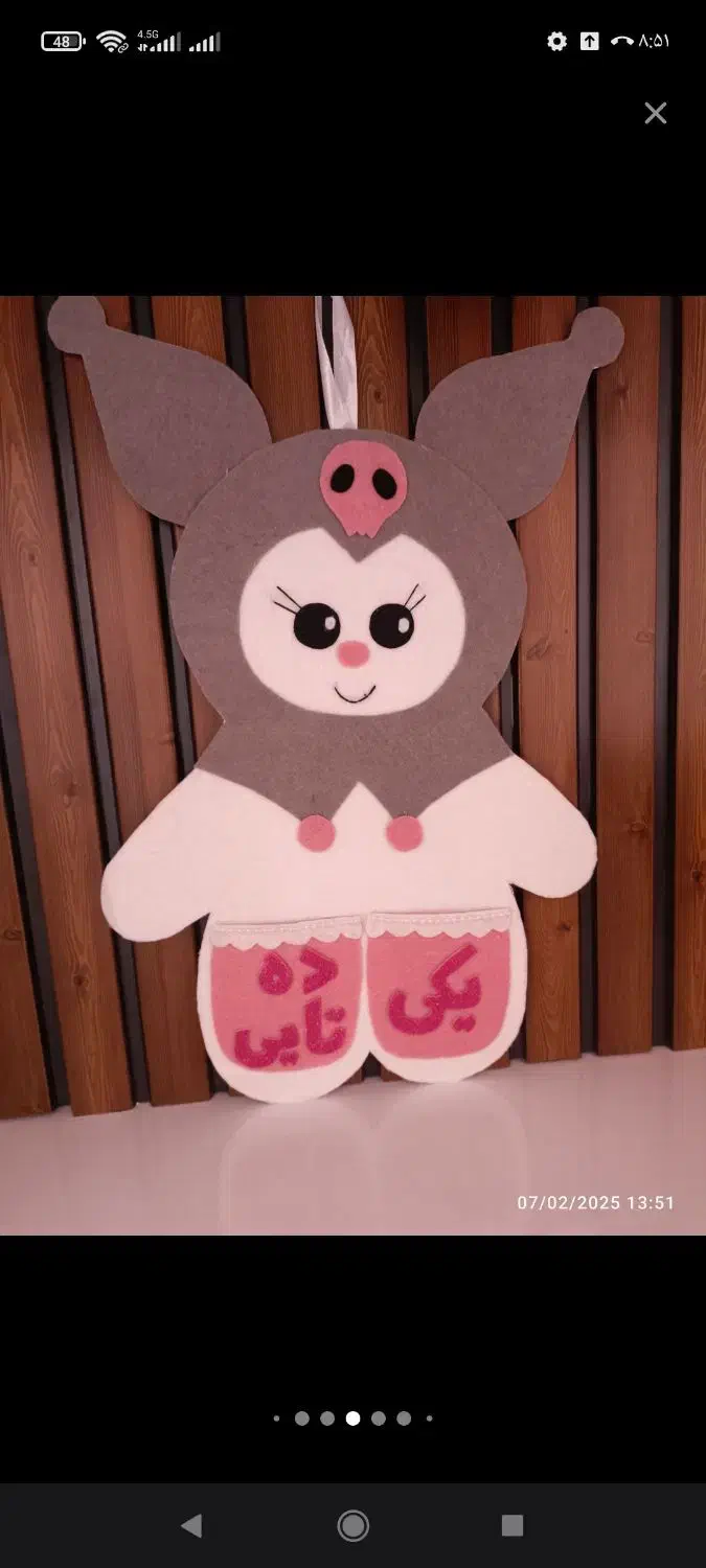 گیفت مدارس نمدی|صنایع دستی و سایر لوازم تزئینی|اقبالیه, |دیوار