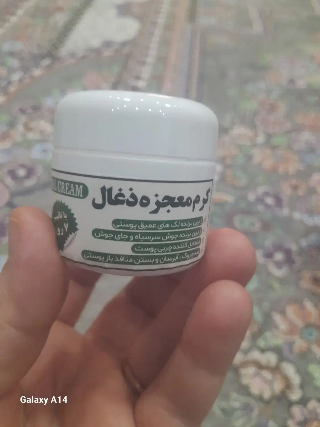 معجزه زغال اصلی|آرایشی، بهداشتی، درمانی|اهواز, فرهنگ شهر|دیوار