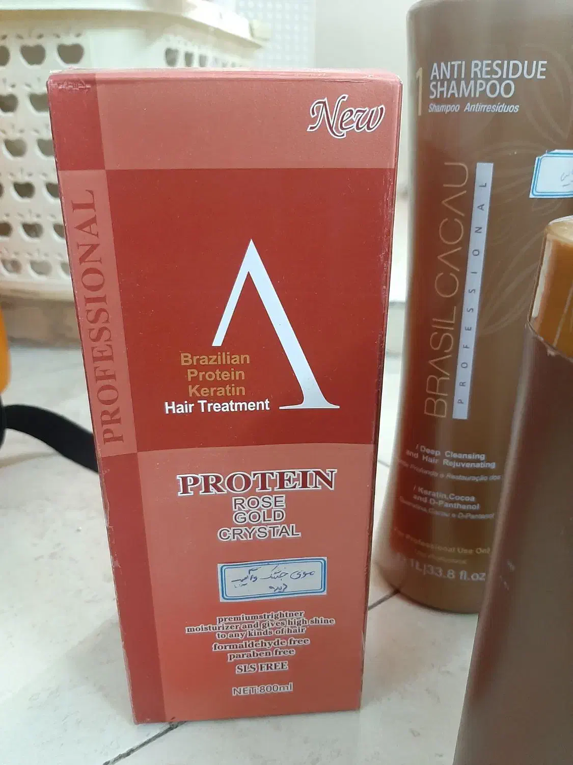 موادکراتین|آرایشگاه و سالن‌های زیبایی|تهران, پرستار|دیوار