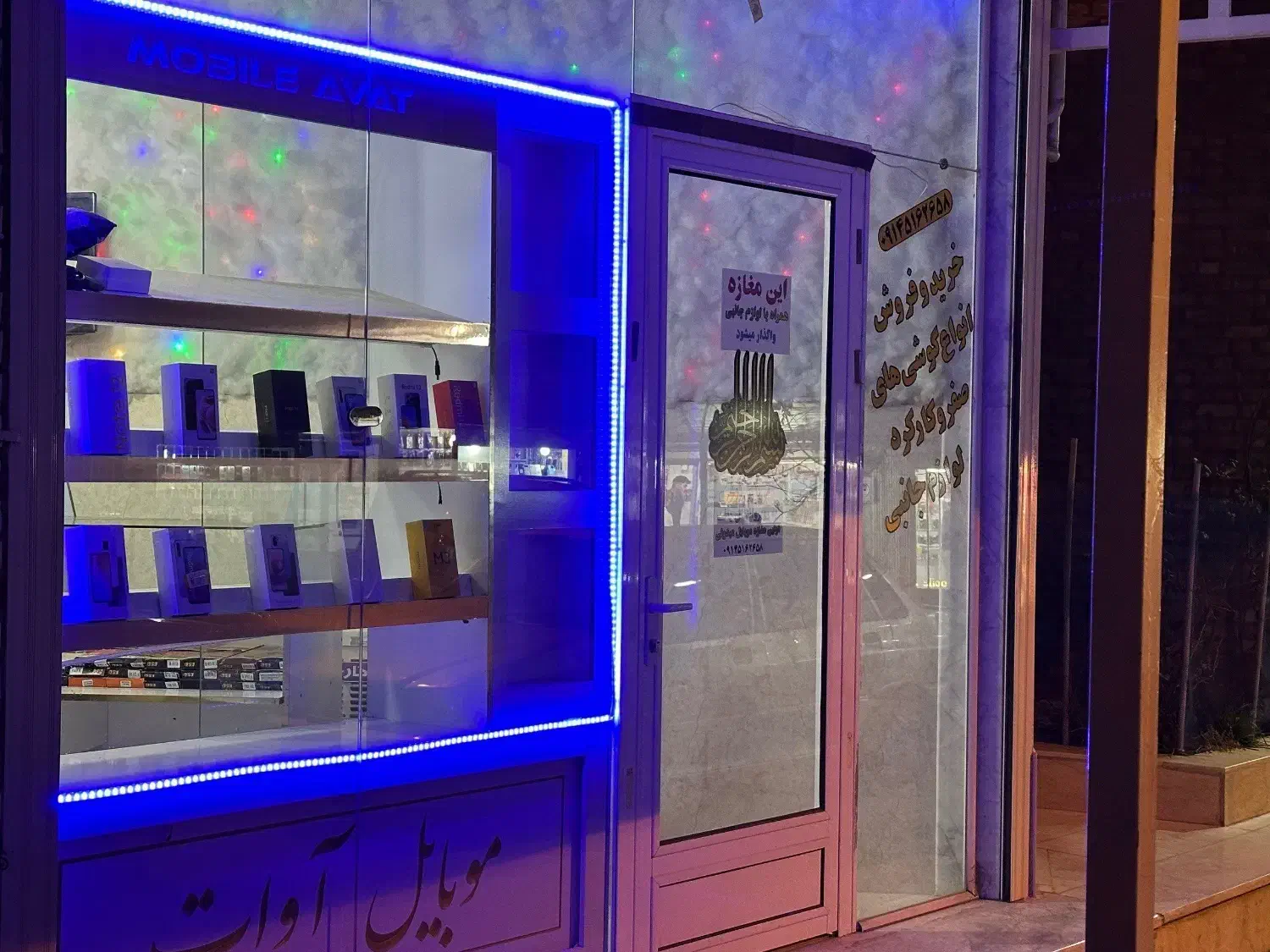 واگذاری مغازه موبایل فروشی|اجارهٔ مغازه و غرفه|پیرانشهر, |دیوار