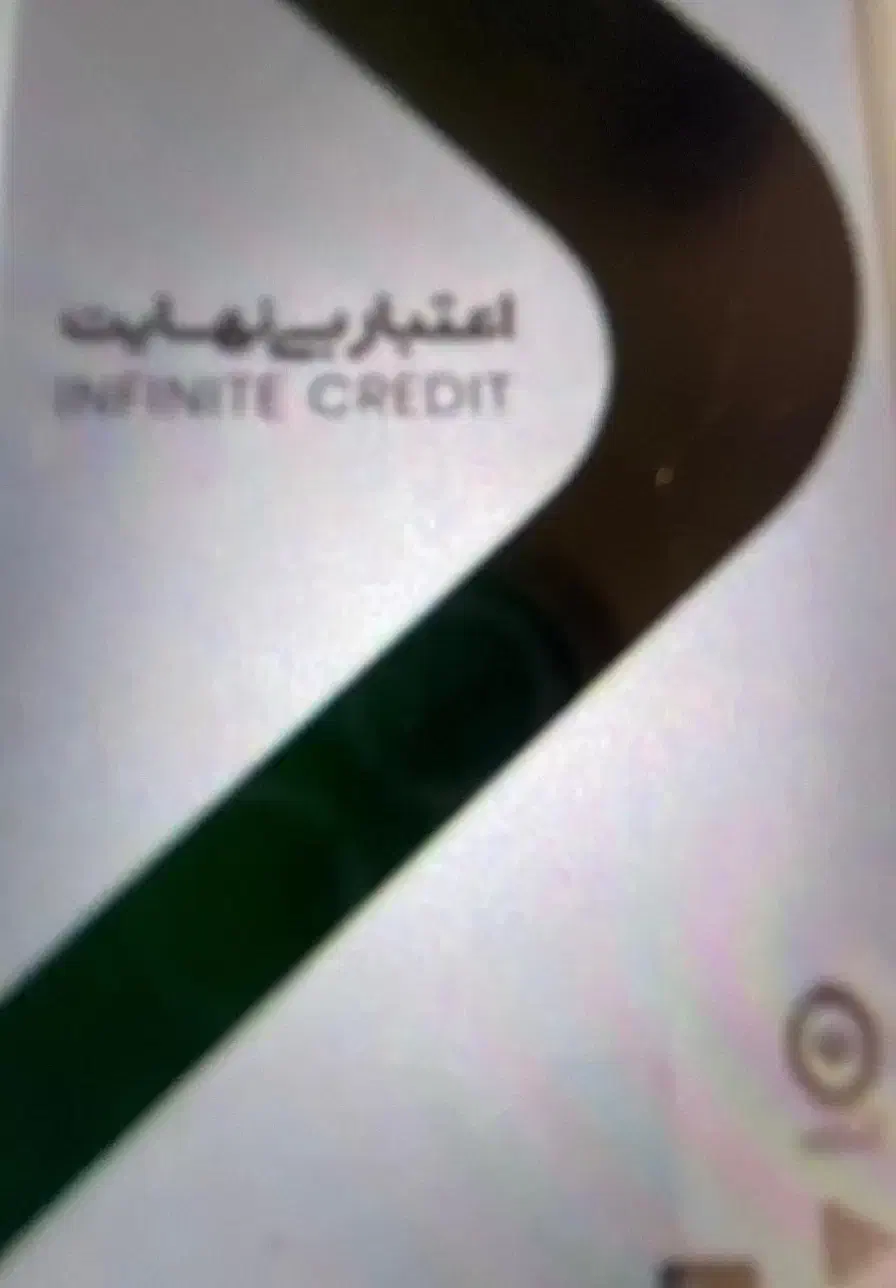 پول نقد فوری بصورت وام|خدمات مالی، حسابداری، بیمه|قزوین, |دیوار