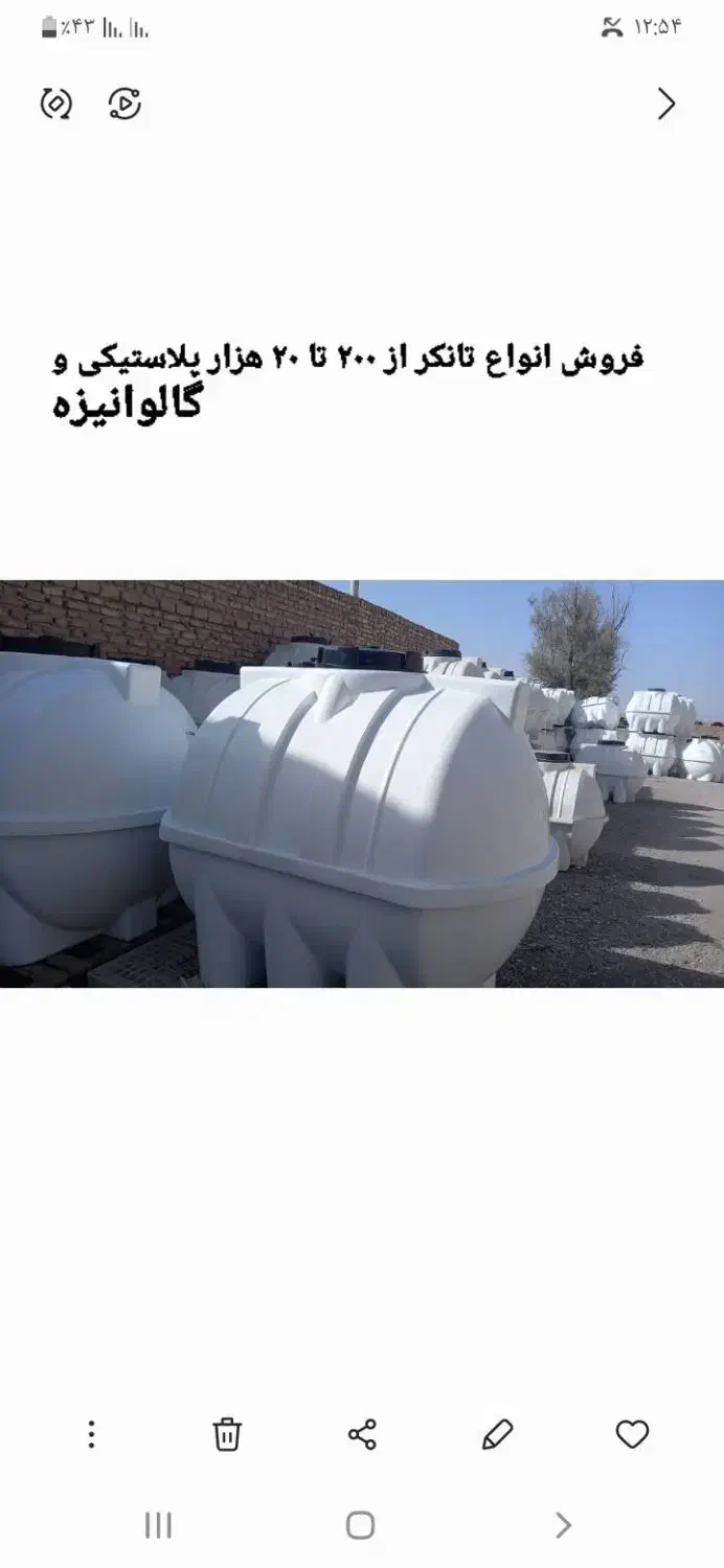 کارگاه تولیدی درب پنجره الومنیومی.اهنی و چوبی|خدمات پیشه و مهارت|گناباد, |دیوار