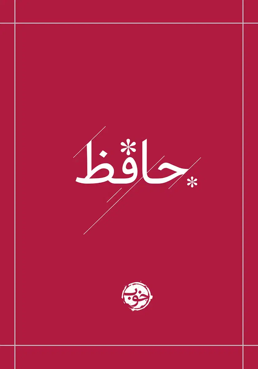 آموزش خصوصی ادبیات|خدمات آموزشی|گنبد کاووس, |دیوار