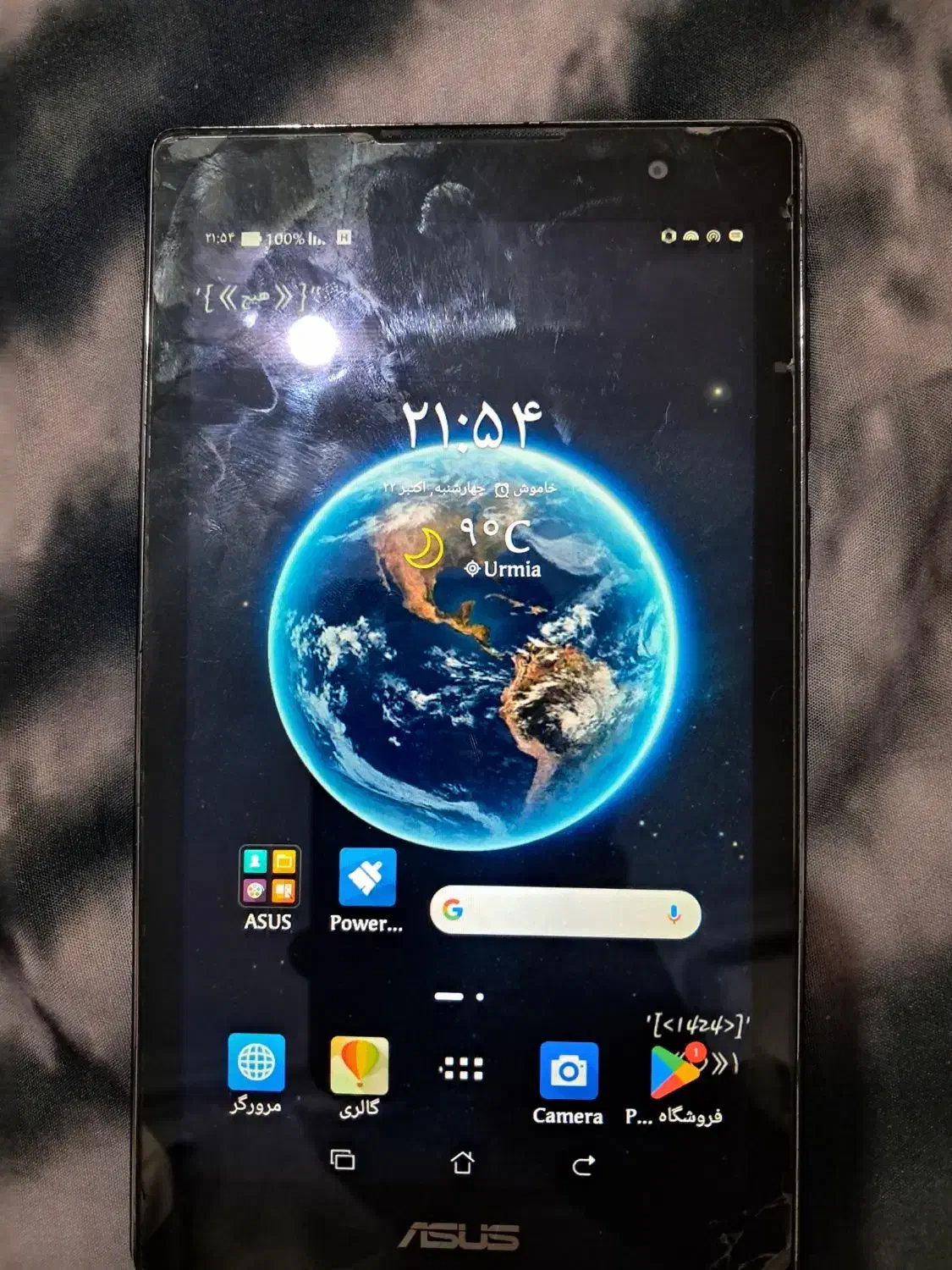 تبلت ایسوس|تبلت|ارومیه, |دیوار