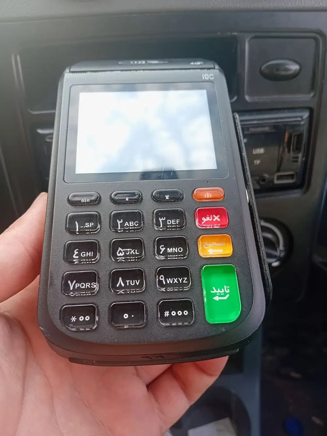 دستگاه کارتخوان i90|ابزارآلات|اندیمشک, |دیوار