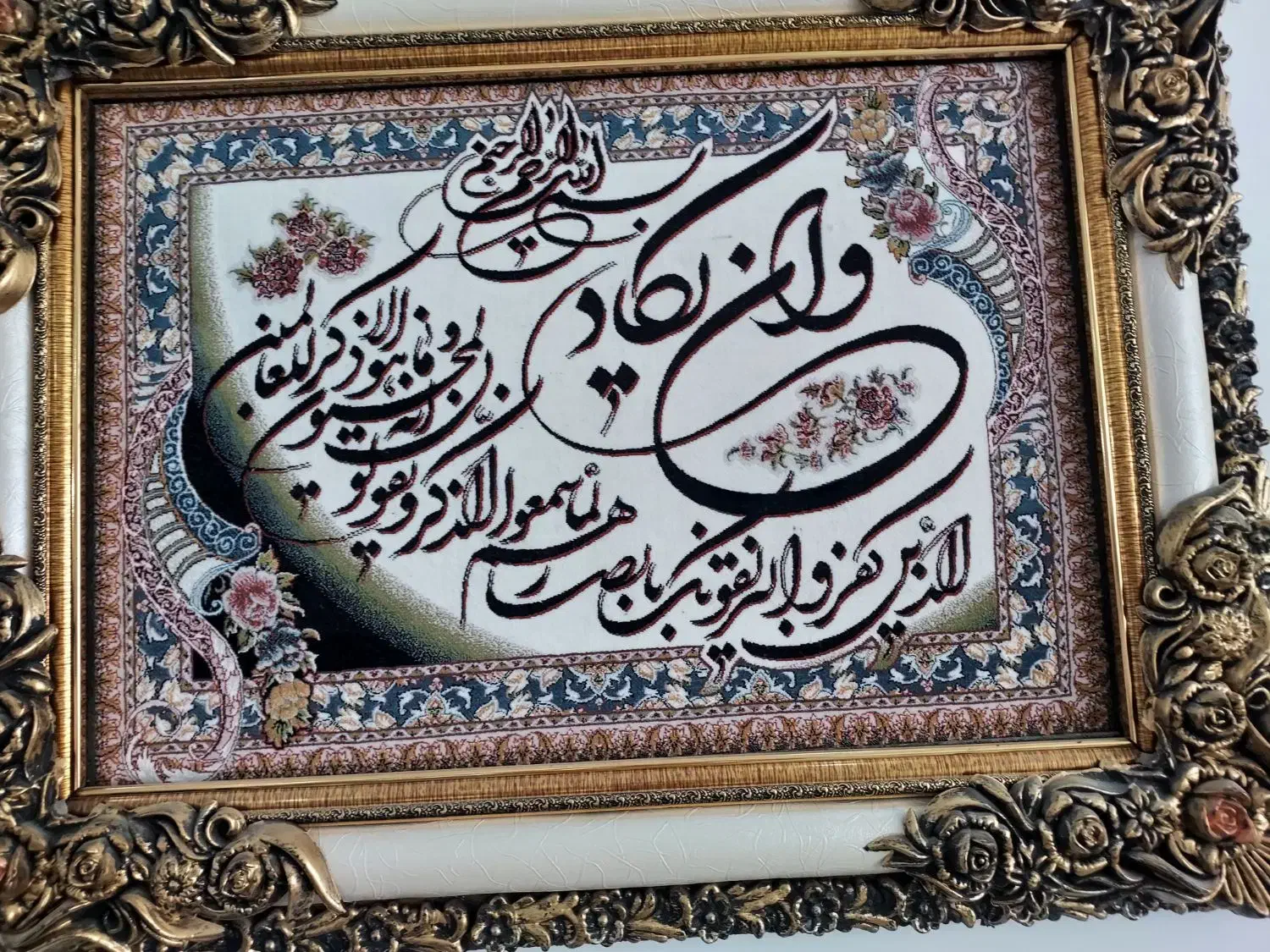 تابلووان یکاد|تابلو، نقاشی، عکس|شیروان (خراسان), |دیوار