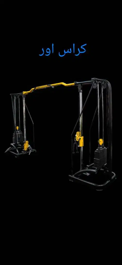 دستگاه های بدنسازیparsnovin|تجهیزات ورزشی|رباط‌کریم, شهرک صنعتی سبلان|دیوار