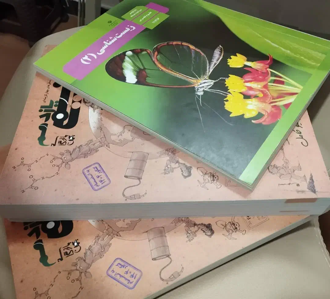 کتاب مدرسه ای ویژه اتباع  (تمام پایه ها )|کتاب و مجله آموزشی|ری, شهرک نظامی|دیوار
