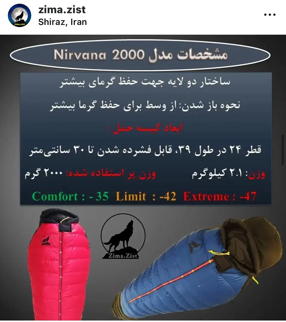 کیسه خواب پر/آبی کاربنی/کامفورت-۳۵|کوهنوردی و کمپینگ|تهران, خواجه نظام الملک|دیوار