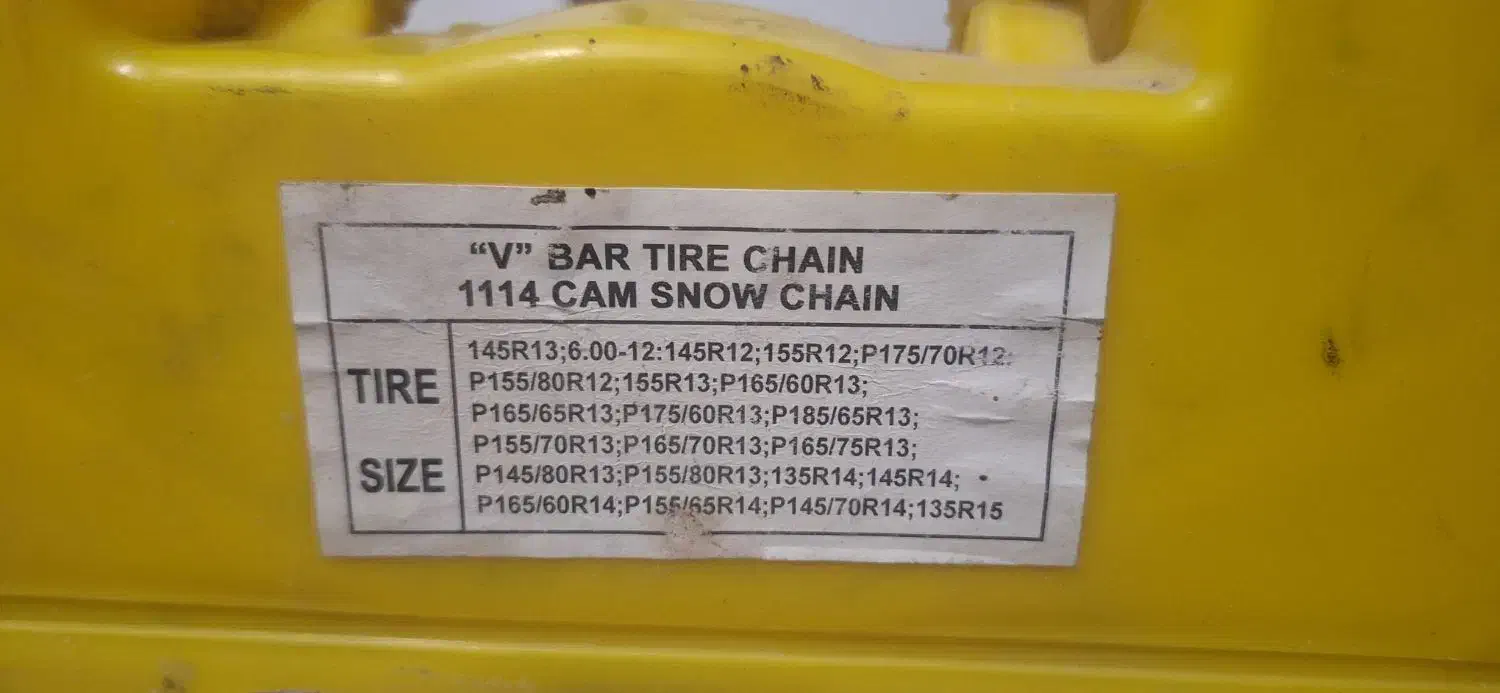 زنجیر چرخ پراید|قطعات یدکی و لوازم جانبی|گالیکش, |دیوار