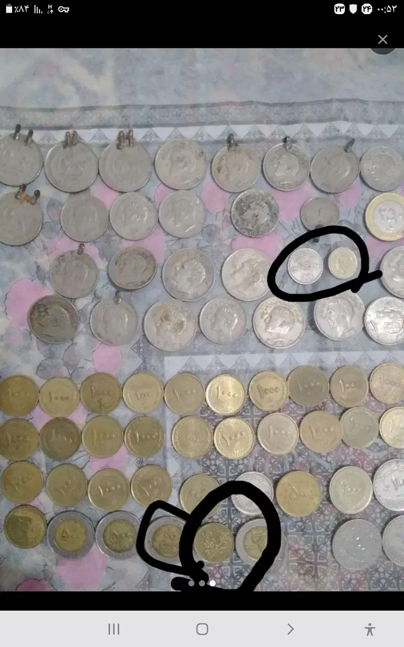 فروشسکههایجمهوری اسلامی ایران|کلکسیون سکه، تمبر، اسکناس|خرمدره, |دیوار