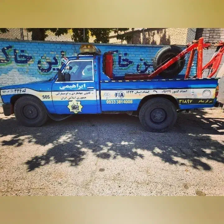 امدادخودرو|خودرو سواری و وانت|نیشابور, کریم آباد|دیوار