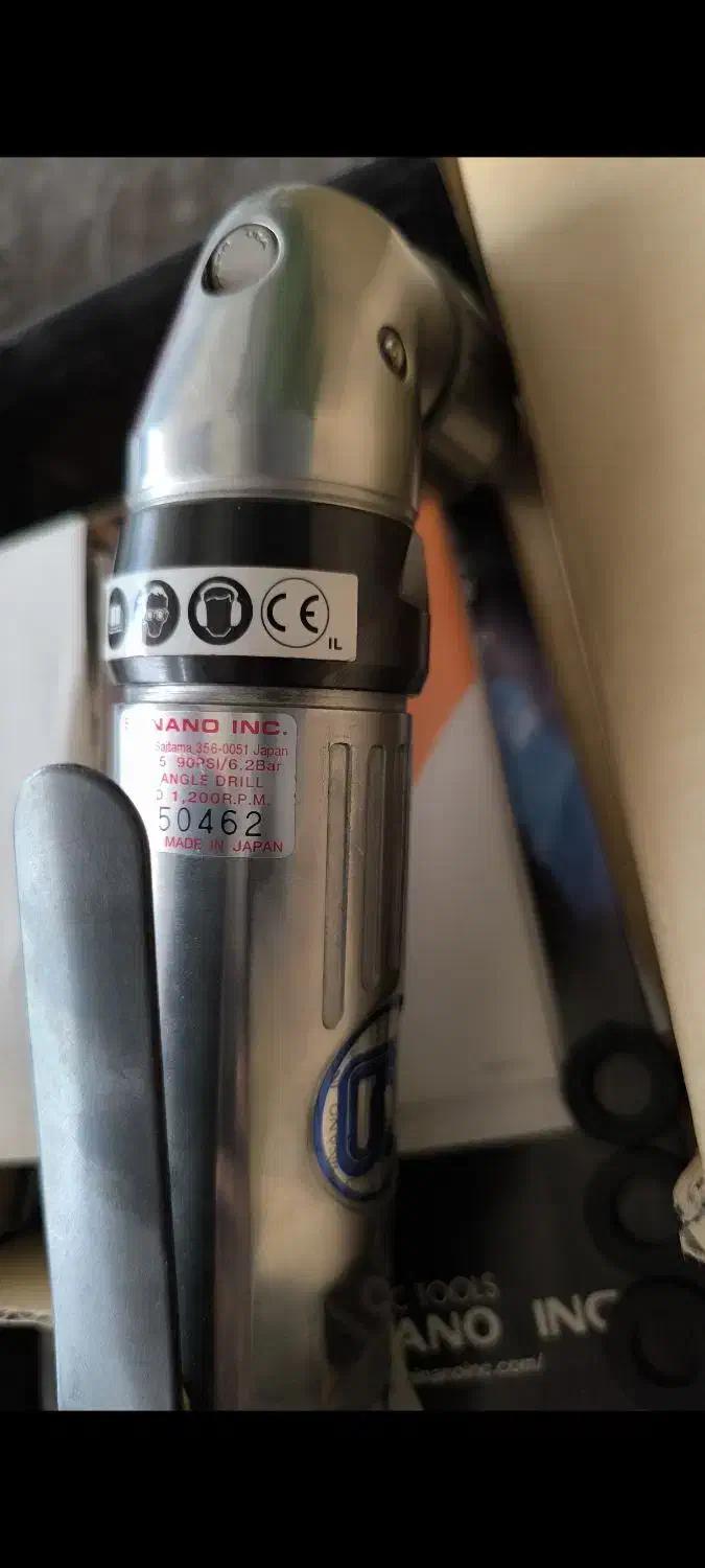 دریل بادی|ابزارآلات|کرج, حصارک پایین|دیوار