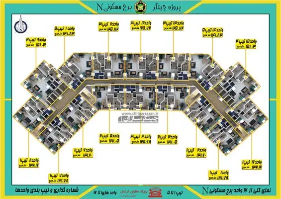 ۱۵۱ متر ۳ خواب برج N1 N2 ویو کوه شهرک چیتگر|پیش‌فروش املاک|تهران, شهرک چیتگر|دیوار