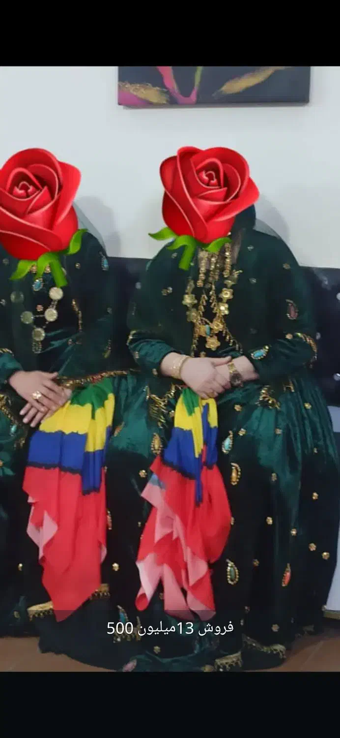 لباس محلی ابریشم|لباس|یاسوج, |دیوار