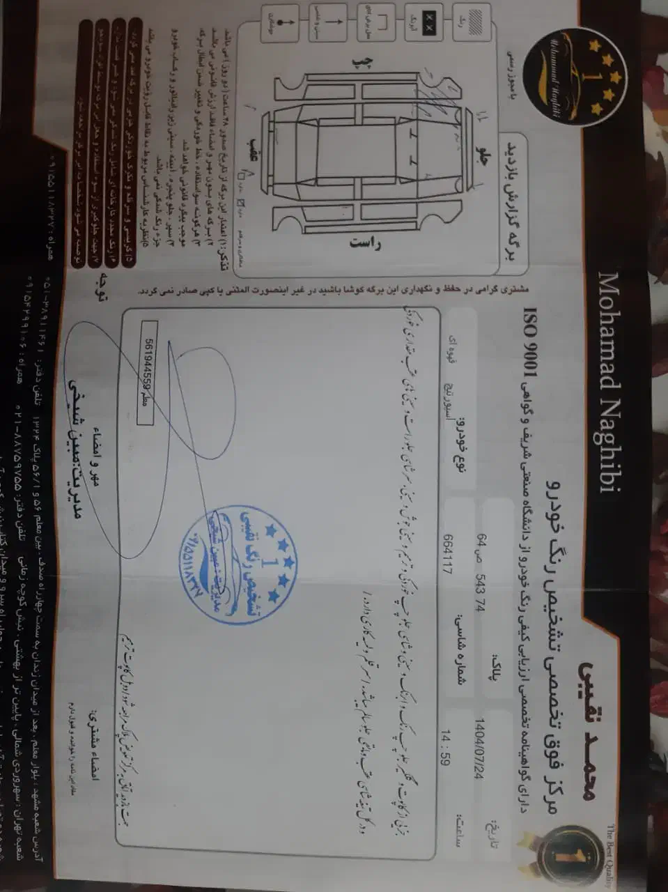 اسپورتیج کیا ۲۰۱۰|خودرو سواری و وانت|مشهد, چهارچشمه|دیوار