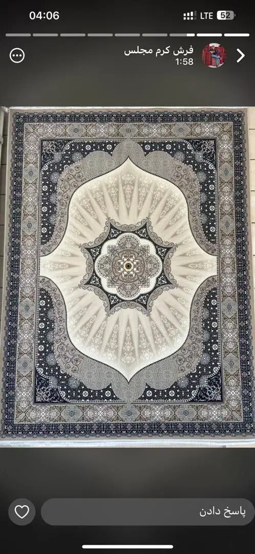 فرش خلیج فارس شیراز / کیهان)|فرش|شیراز, لاله|دیوار